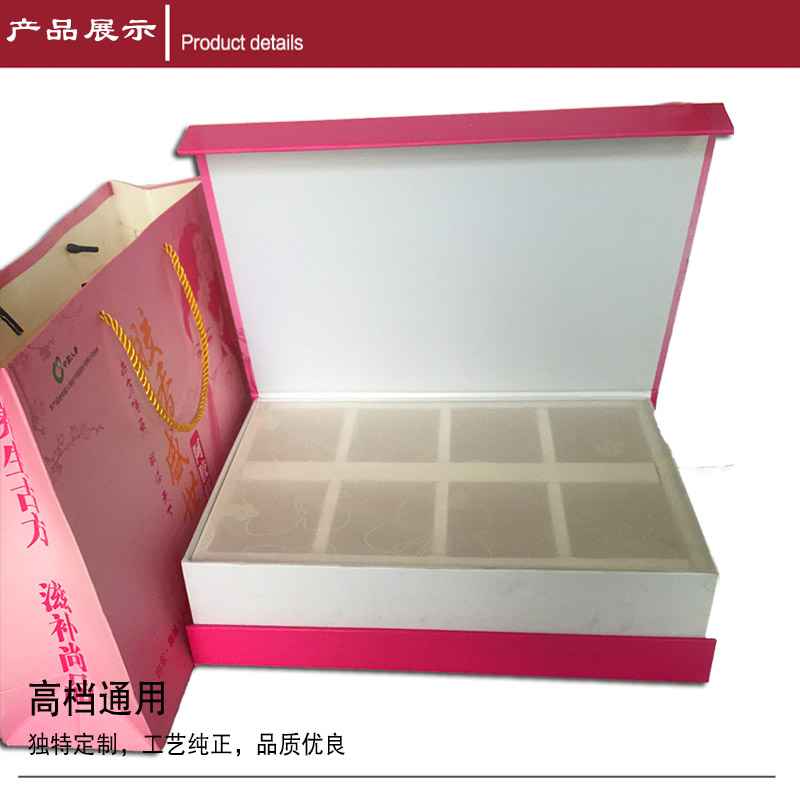 阿膠糕禮品盒內(nèi)部 阿膠糕禮品盒內(nèi)部