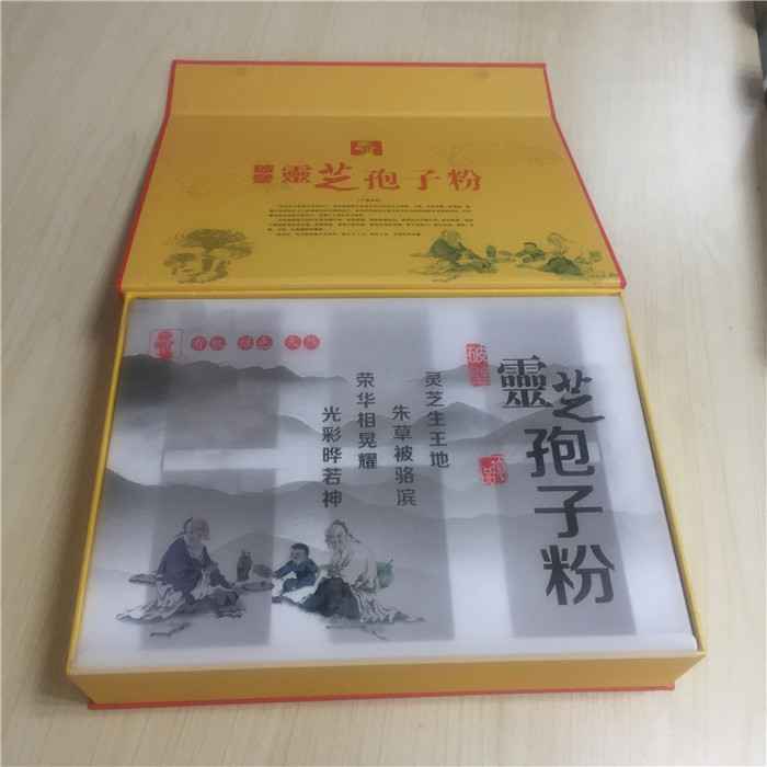 靈芝孢子粉包裝盒
