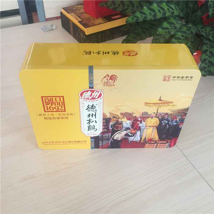 扒雞鐵盒
