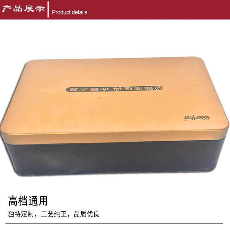 壓片糖果鐵盒