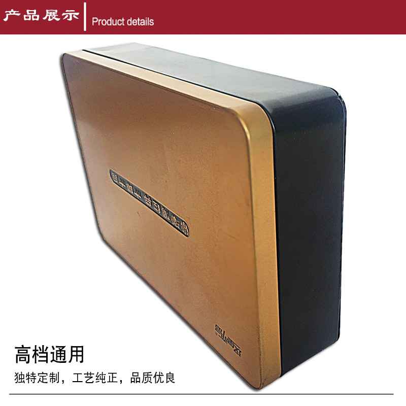 食品鐵盒