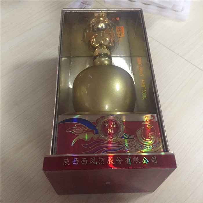 透明酒盒
