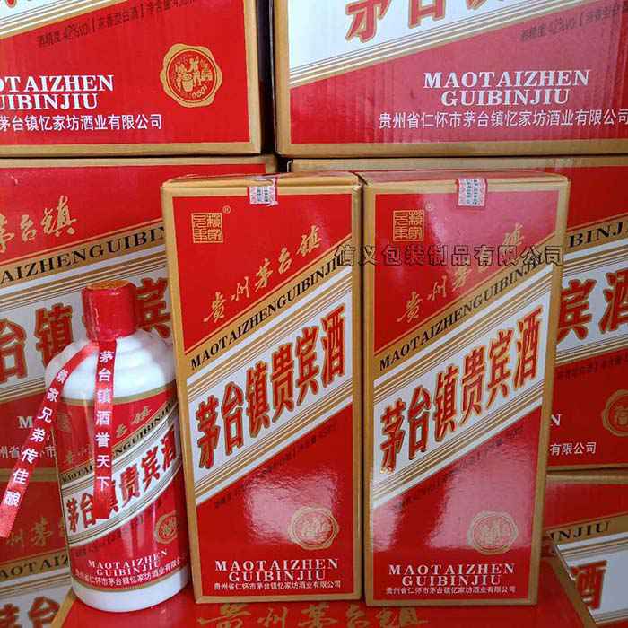 便宜的白卡禮品酒盒紙盒包裝參供應訂做
