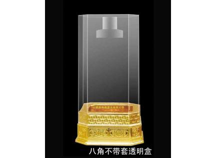 亞克力透明盒 (14)